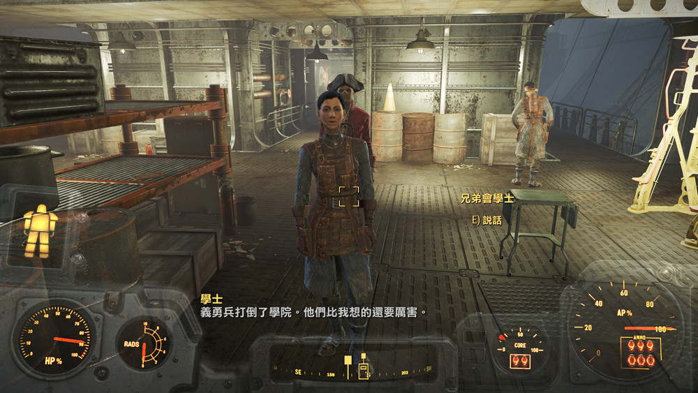 《異塵餘生4》炸學院方法及義勇軍路線圖文詳解 《異塵餘生4》炸學院方法及義勇軍路線圖文詳解