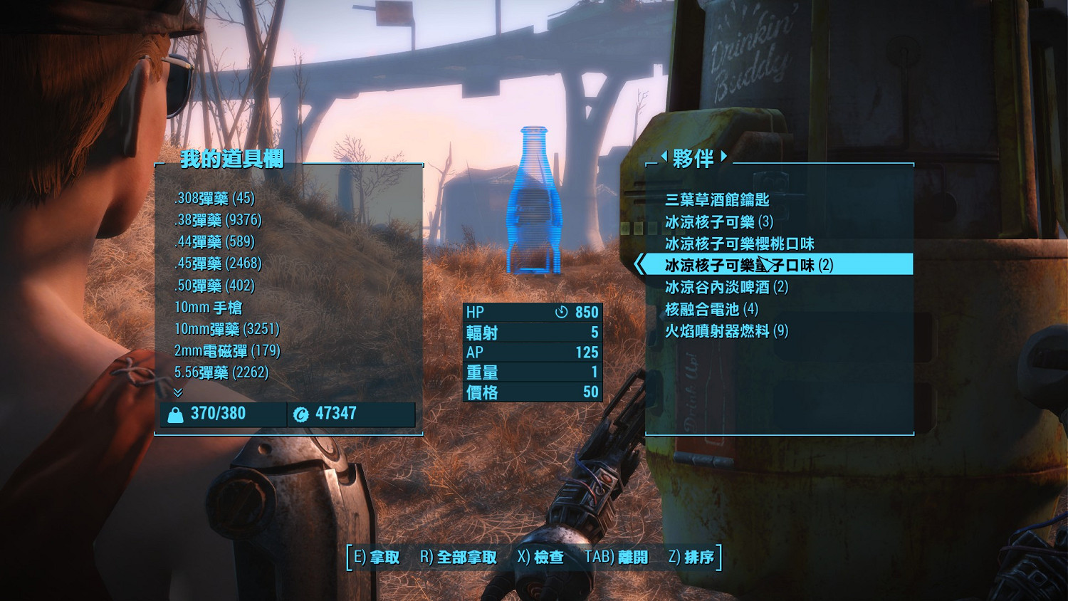 《異塵餘生4》機槍塔類型及使用心得圖文詳解 全類型機槍塔傷害介紹