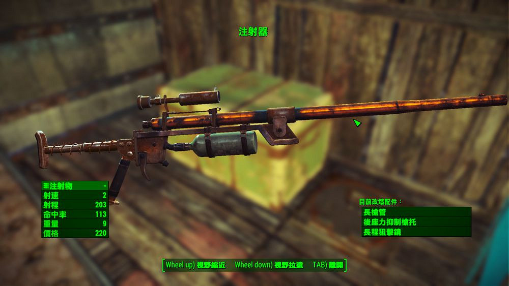 《異塵餘生4》好用武器推薦及特性分析 《異塵餘生4》好用武器推薦及特性分析