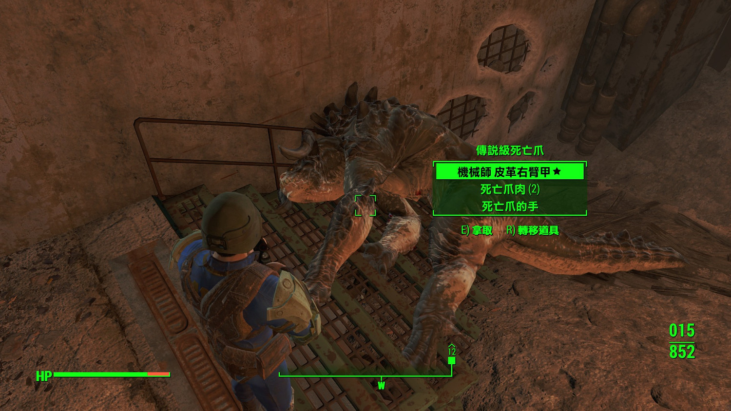 《異塵餘生4》刷傳說級武器方法及位置圖文攻略