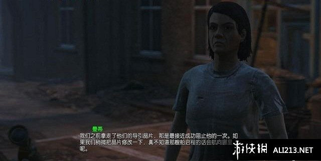 《異塵餘生4》憲法號最後一次航行任務圖文詳解攻略