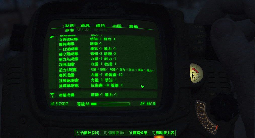 《異塵餘生4》10mm槍傳說屬性測試結果分析攻略