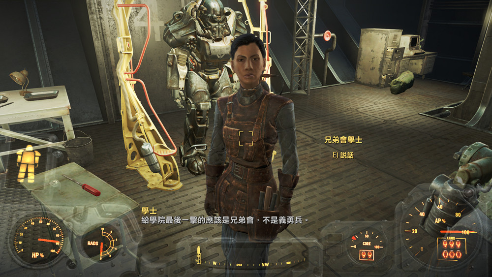 《異塵餘生4》炸學院方法及義勇軍路線圖文詳解 《異塵餘生4》炸學院方法及義勇軍路線圖文詳解