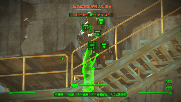 《異塵餘生4》怪物屬性血量分析及武器傷害測試圖文解析