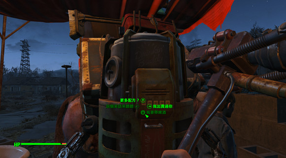 《異塵餘生4》冰涼核子可樂量子口味製作方法解析攻略