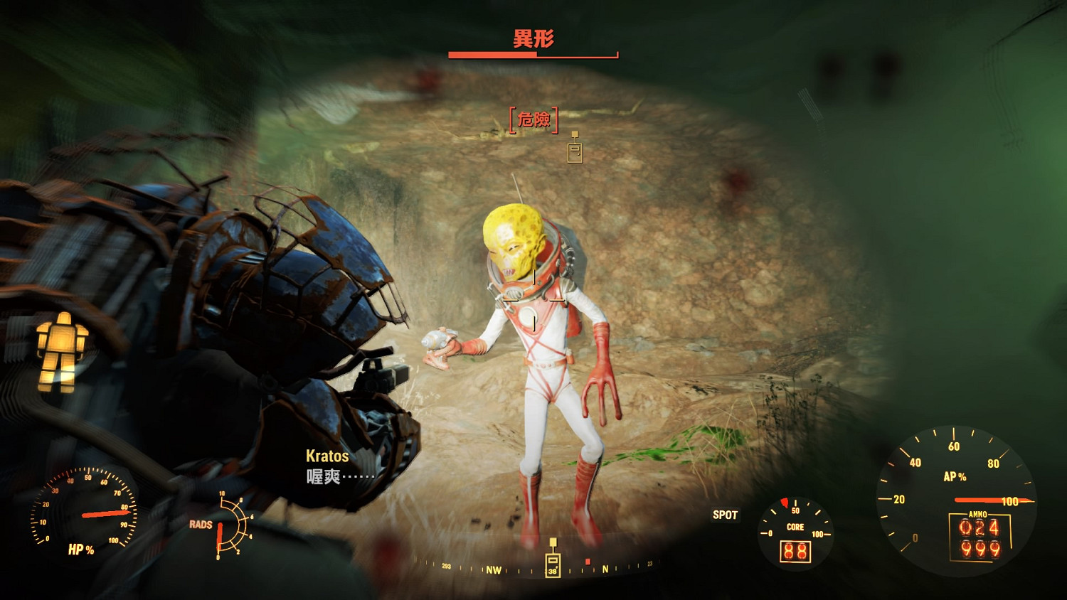 《異塵餘生4》機械兵帶回家方法解析攻略