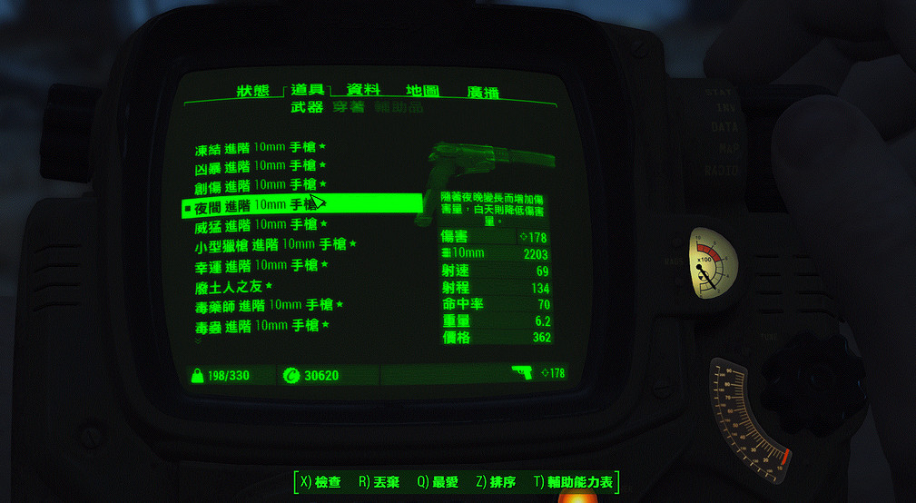 《異塵餘生4》10mm槍傳說屬性測試結果分析攻略