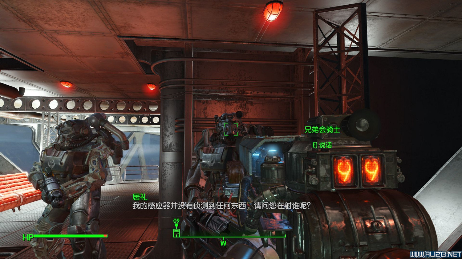 《異塵餘生4》查看兄弟會騎士真面目方法圖解 《異塵餘生4》查看兄弟會騎士真面目方法圖解