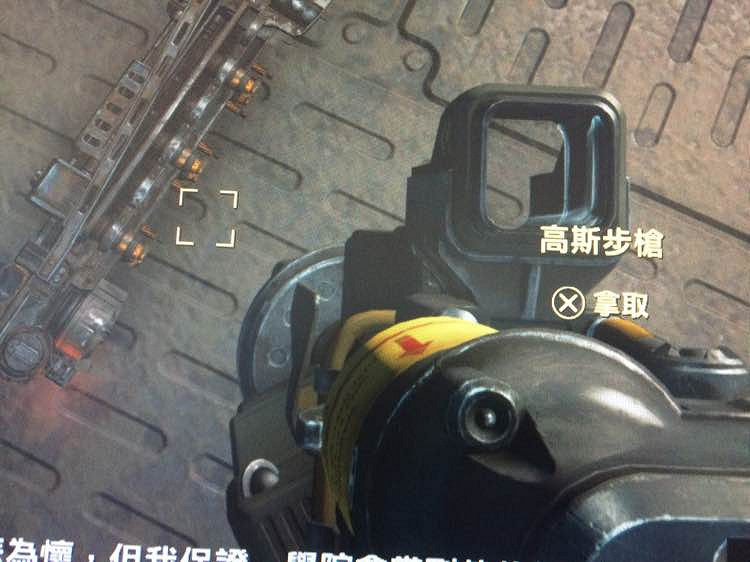 《異塵餘生4》偷東西被發現問題解決指南 《異塵餘生4》偷東西被發現問題解決指南