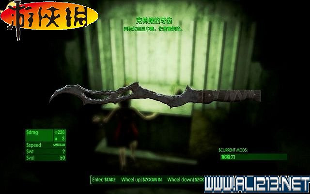 《異塵餘生4》全稀有武器收集圖文詳解攻略