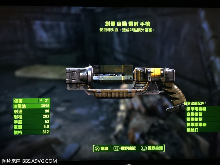 《異塵餘生4》主機版可刷傳奇裝備地點解析攻略