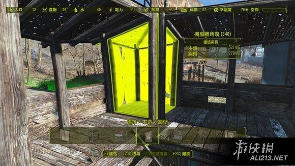 《異塵餘生4》荒野精美建築基礎、進階教學與建築大全