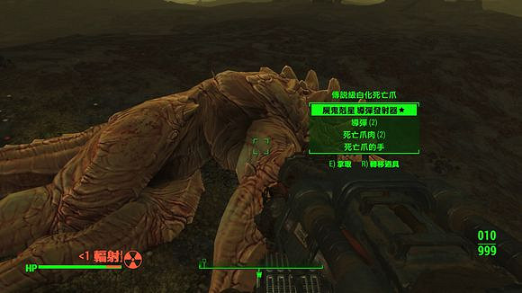 《異塵餘生4》冰凍槍傷害及用法解析攻略 《異塵餘生4》冰凍槍傷害及用法解析攻略