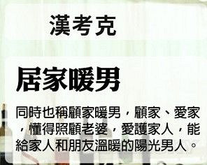 《異塵餘生4》人物及隊友性格分析及測試結果解析攻略