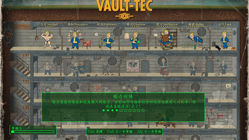 《異塵餘生4》智力敏捷流殘酷難度圖文指南