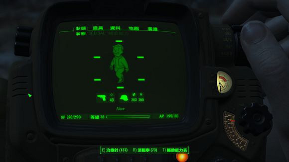 《異塵餘生4》超屌戰鬥裝甲推薦一覽 硬抗核彈都行 《異塵餘生4》超屌戰鬥裝甲推薦一覽 硬抗核彈都行