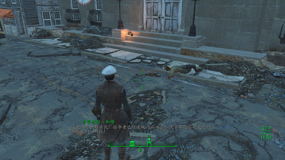 《異塵餘生4》智力敏捷流殘酷難度圖文指南