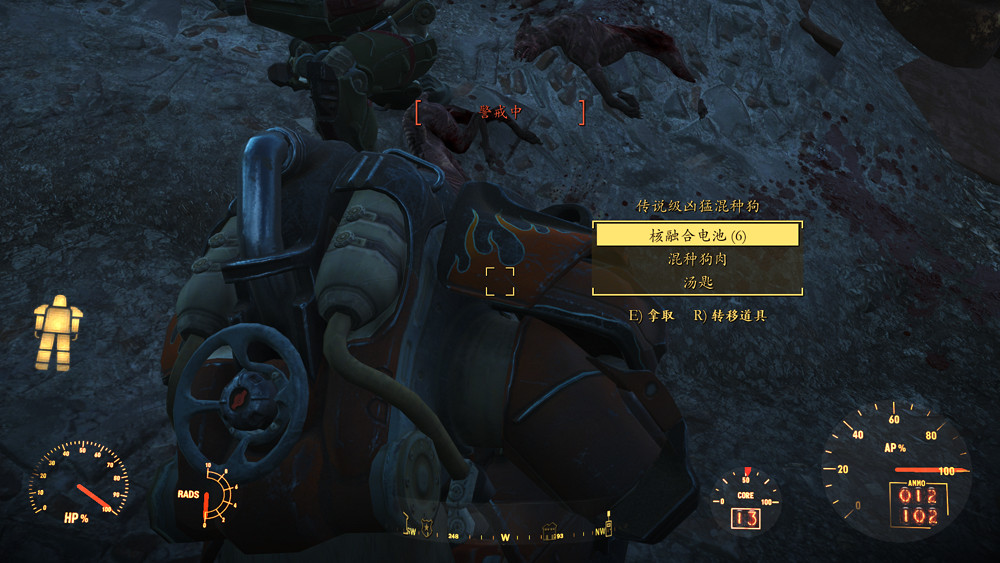 《異塵餘生4》魅力運氣流通關玩法圖文解析攻略