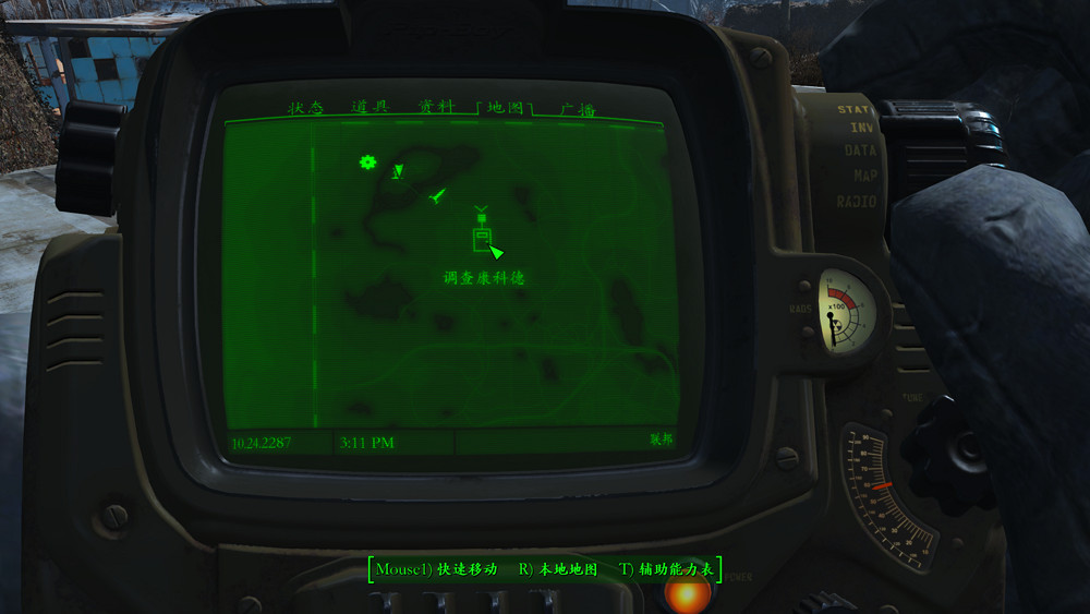 《異塵餘生4》智力敏捷流殘酷難度圖文指南