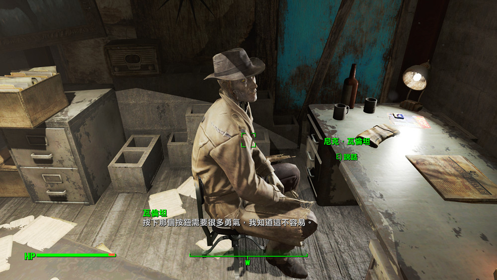 《異塵餘生4》炸學院方法及義勇軍路線圖文詳解 《異塵餘生4》炸學院方法及義勇軍路線圖文詳解