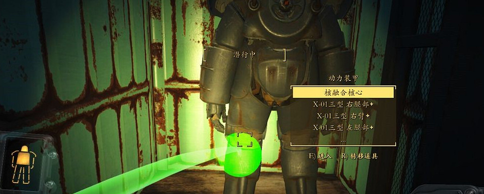 《異塵餘生4》野外X01動力裝甲位置解析攻略