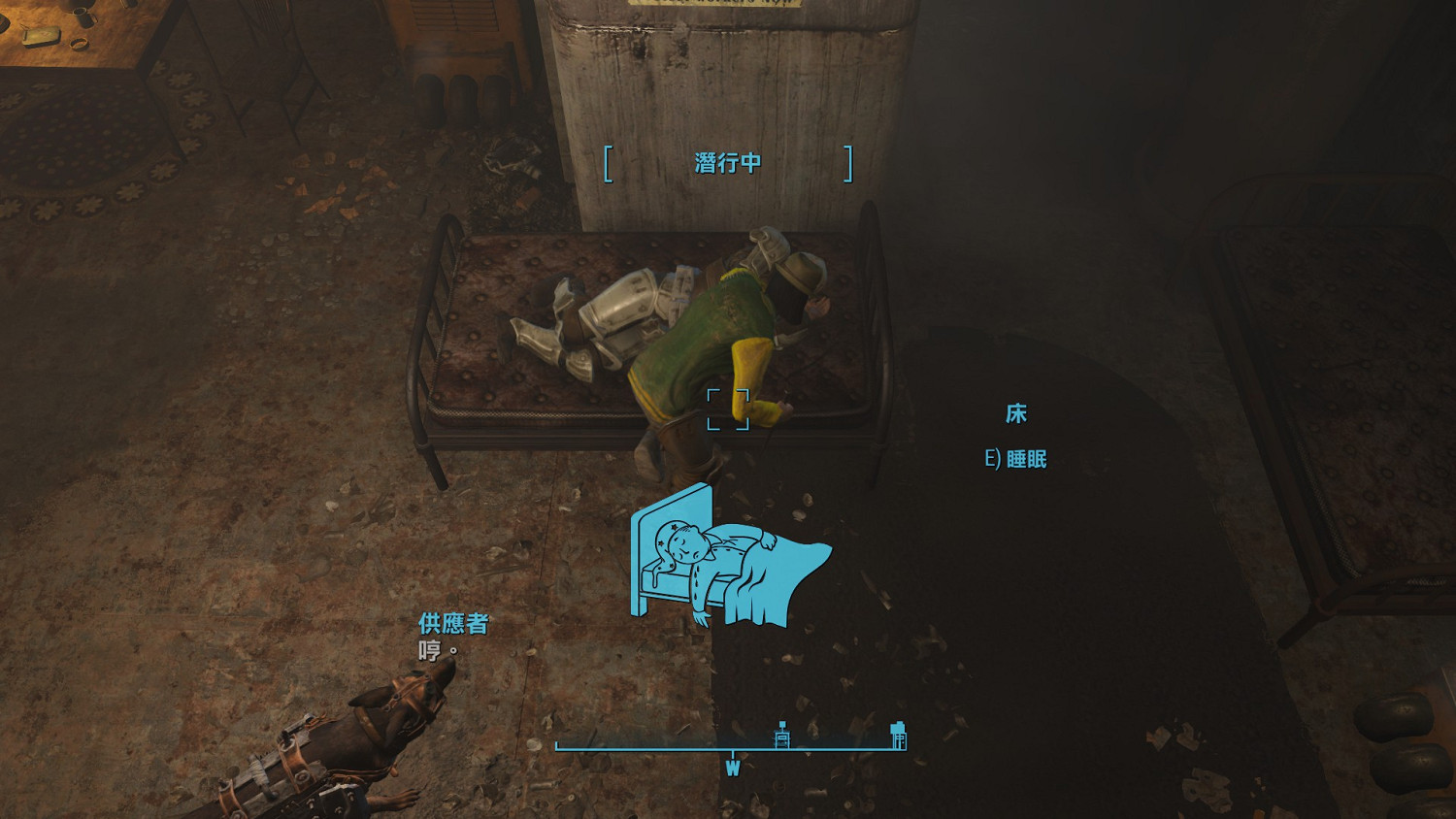 《異塵餘生4》沃維克調度員失蹤事件圖文解析