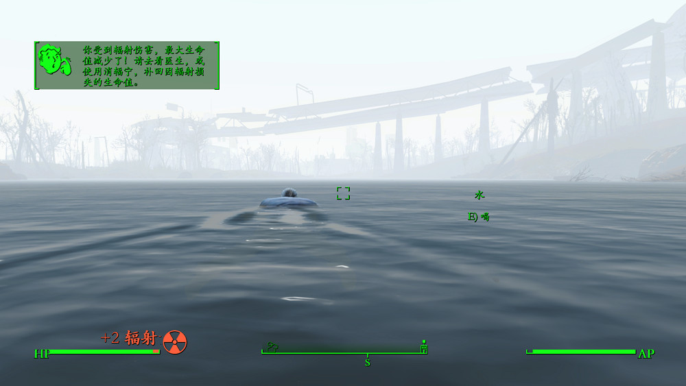 《異塵餘生4》魅力運氣流一命通關圖文流程攻略