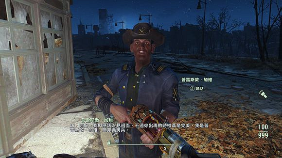 《異塵餘生4》小黑哥模仿玩法解析攻略 怎麽模仿小黑哥