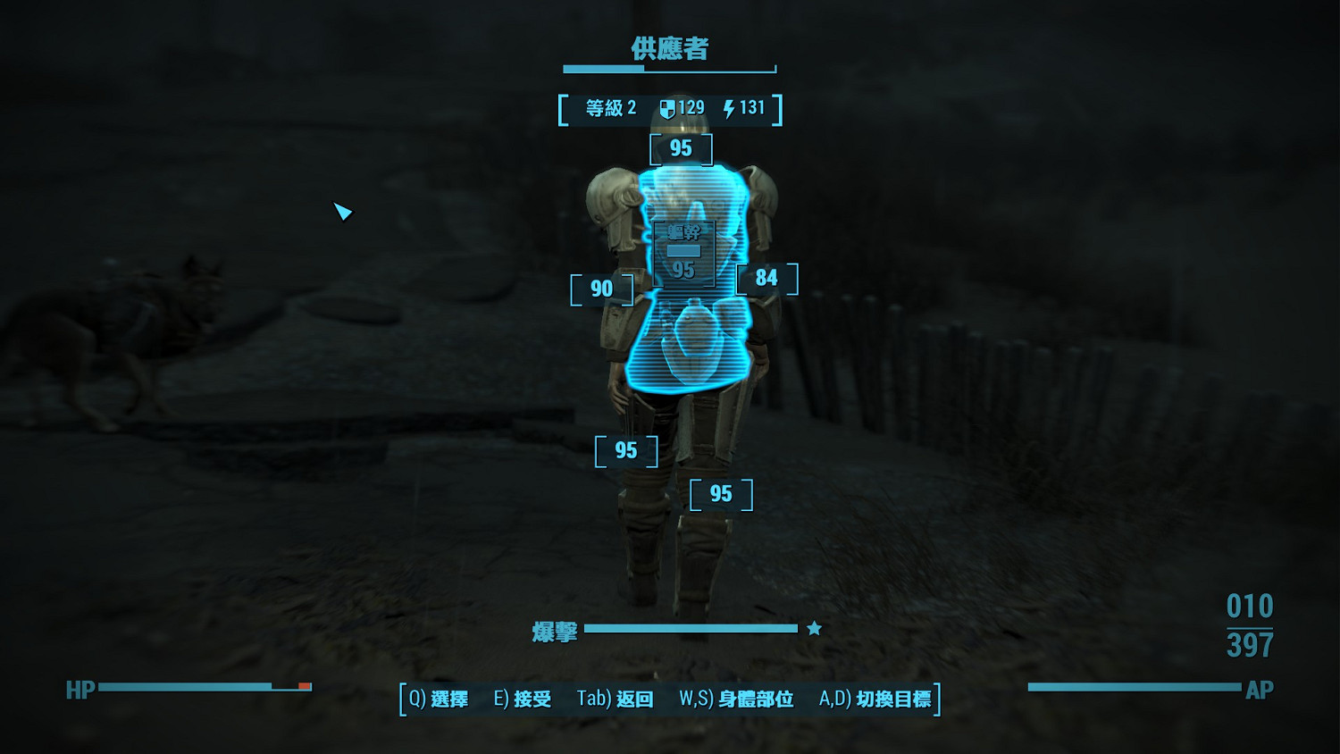 《異塵餘生4》沃維克調度員失蹤事件圖文解析