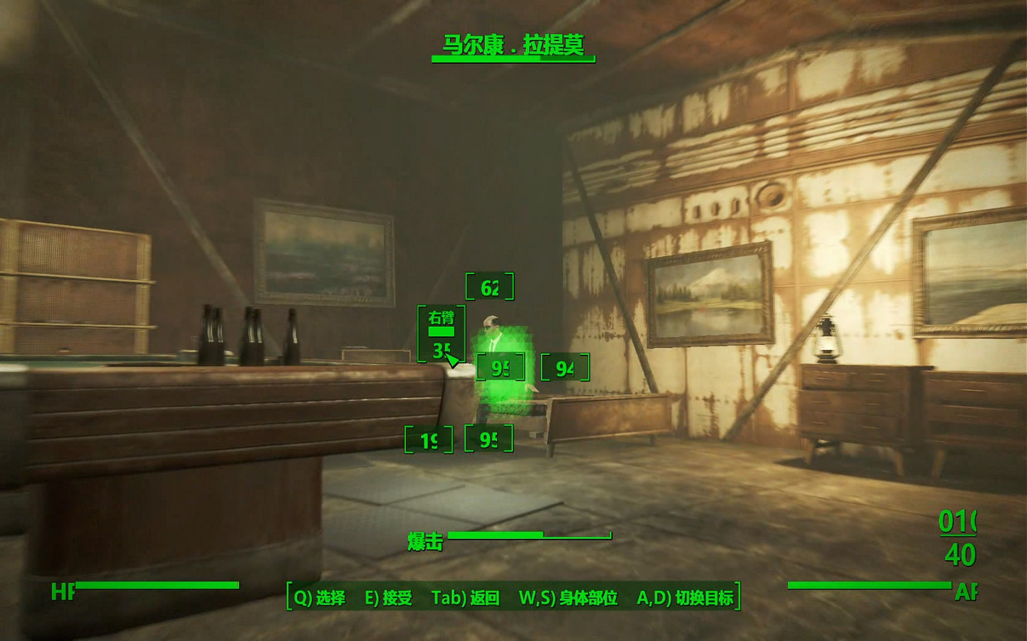 《異塵餘生4》鑽石城殖民酒吧任務圖文流程攻略