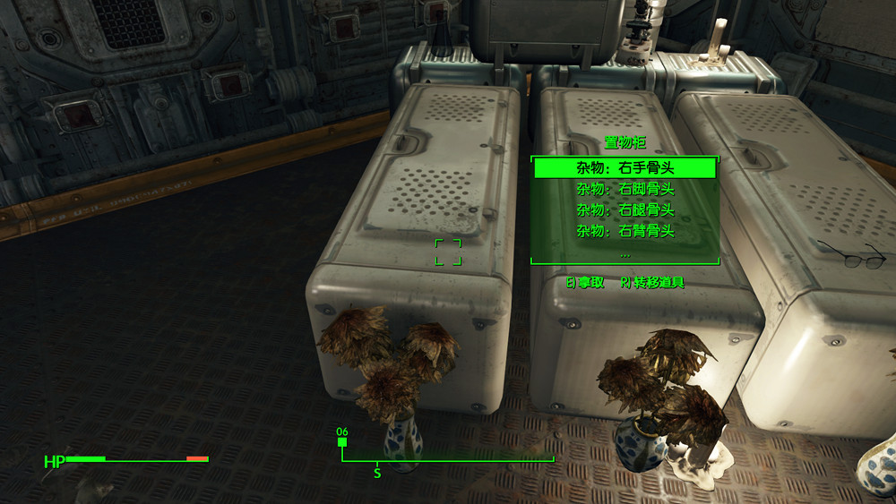 《異塵餘生4》荒野深意場景一覽