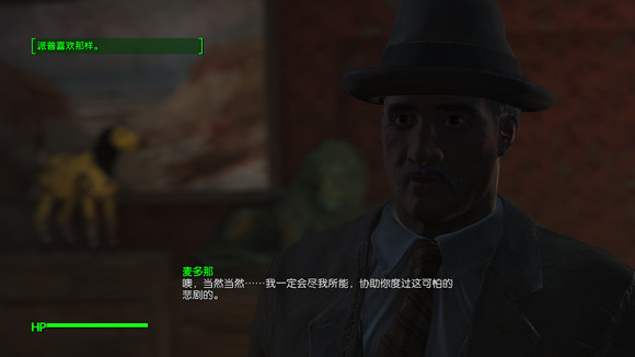 《異塵餘生4》派普及尼克好感提升方法及技巧攻略