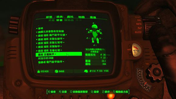 《異塵餘生4》簡單刷傳奇武器方法