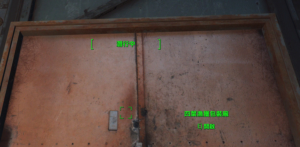 《異塵餘生4》傳說怪刷武器心得