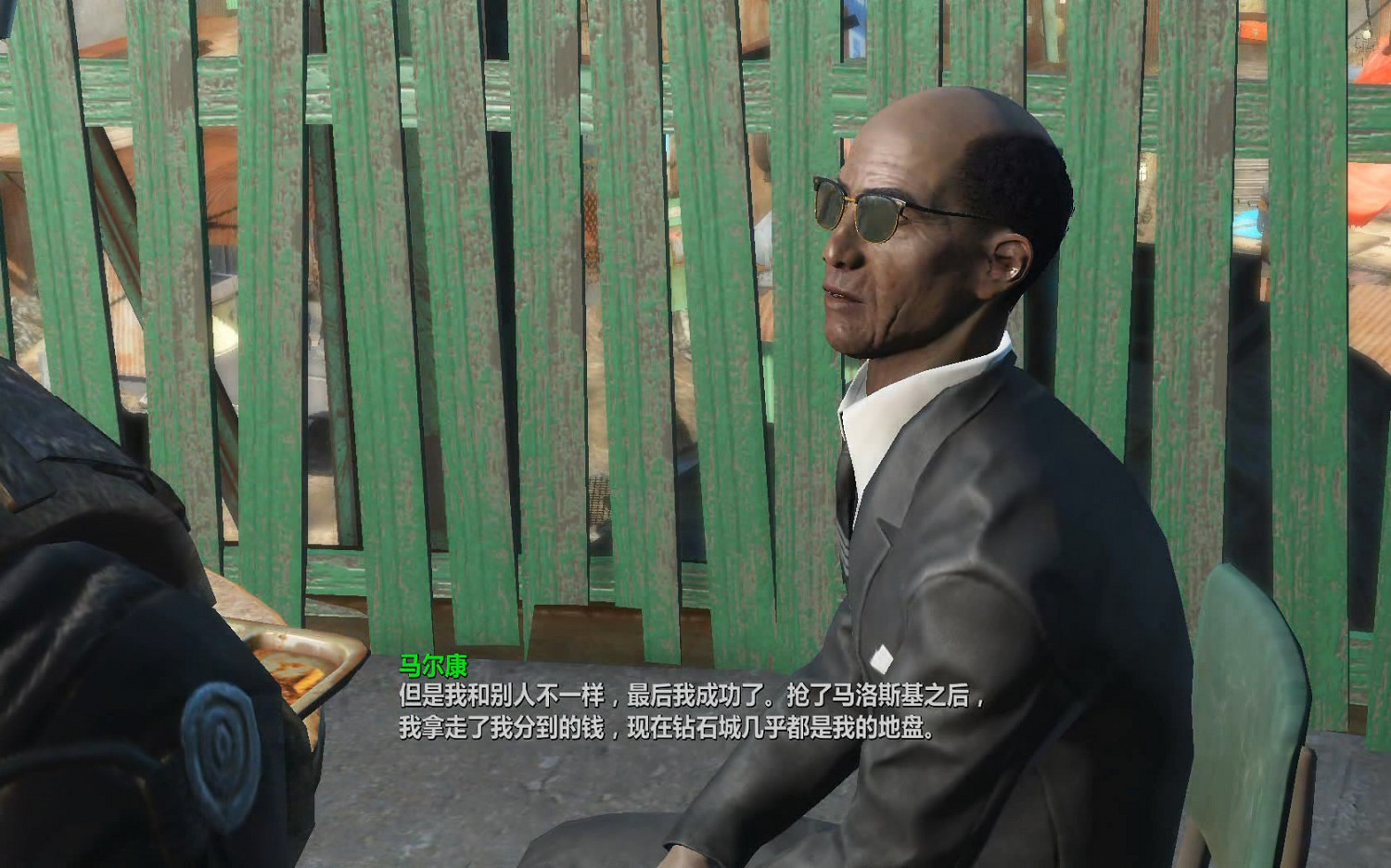 《異塵餘生4》鑽石城殖民酒吧任務圖文流程攻略