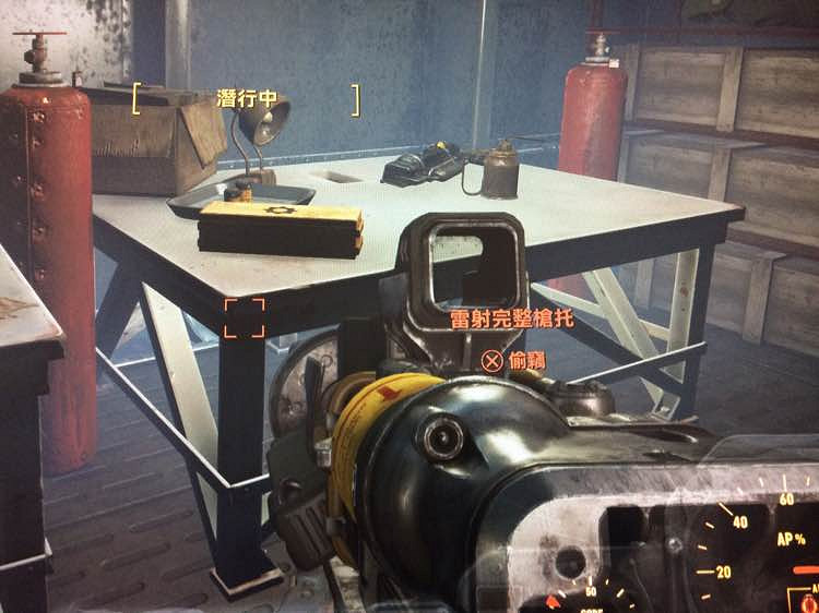 《異塵餘生4》偷東西被發現問題解決指南 《異塵餘生4》偷東西被發現問題解決指南