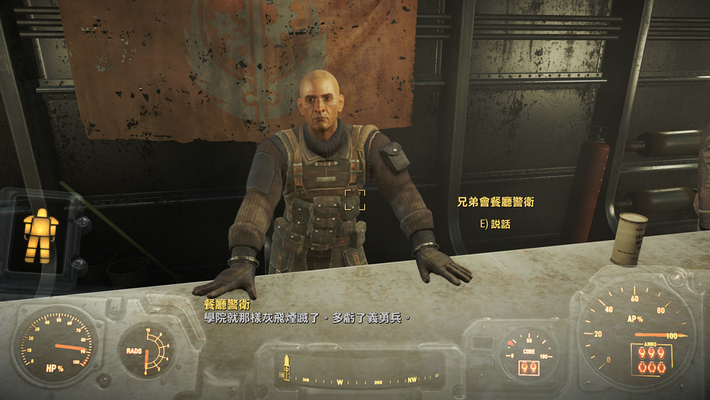 《異塵餘生4》炸學院方法及義勇軍路線圖文詳解 《異塵餘生4》炸學院方法及義勇軍路線圖文詳解