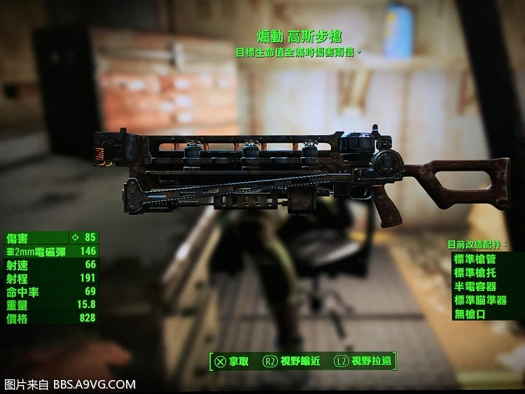 《異塵餘生4》主機版可刷傳奇裝備地點解析攻略