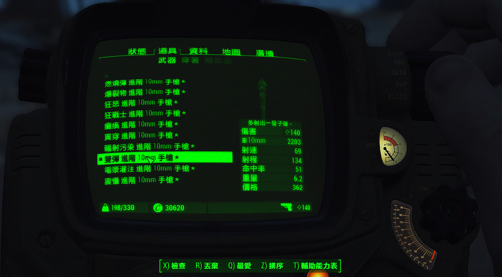 《異塵餘生4》10mm槍傳說屬性測試結果分析攻略