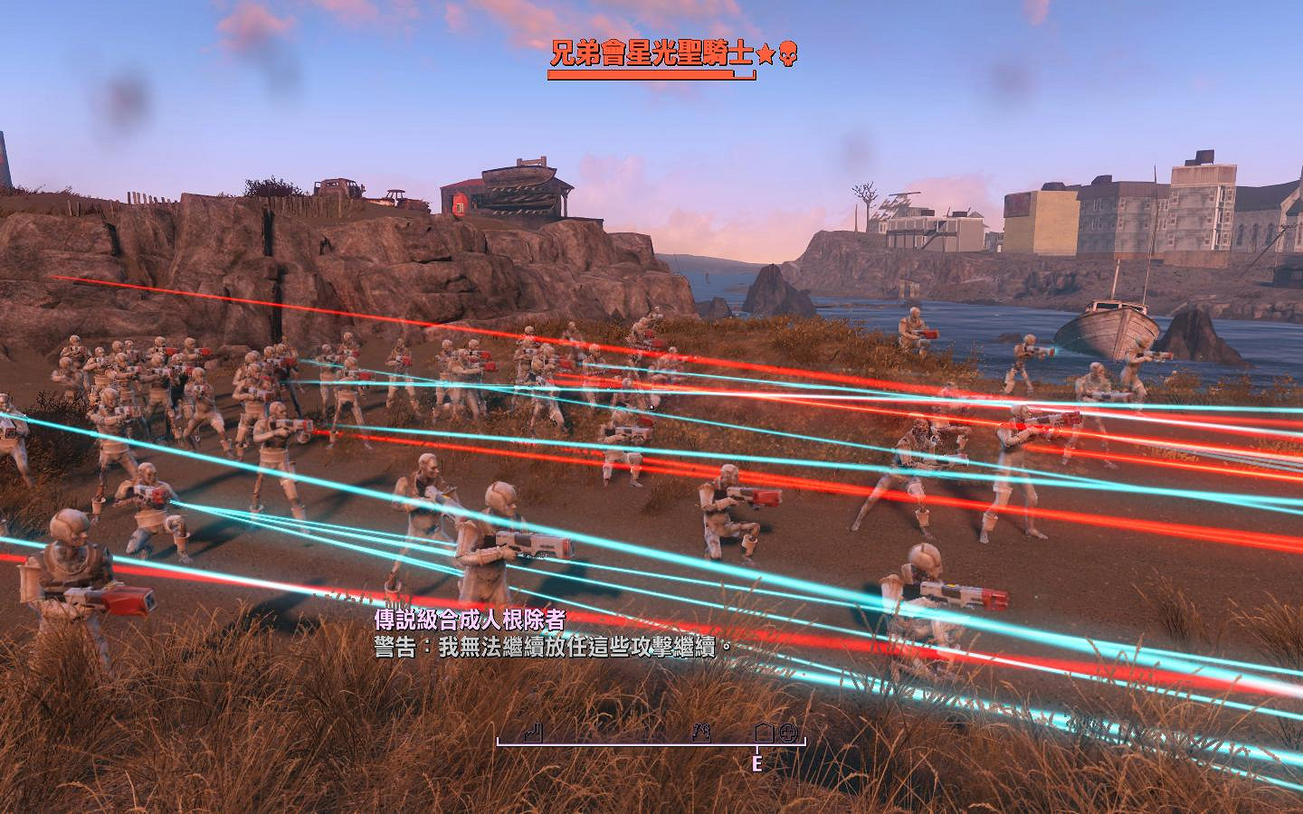 《異塵餘生4》合成人PK星光聖騎士圖文詳解 最強的合成人叫什麽 《異塵餘生4》合成人PK星光聖騎士圖文詳解 最強的合成人叫什麽