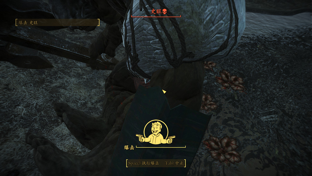 《異塵餘生4》耐力敏捷流生存模式圖文詳解攻略