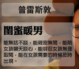 《異塵餘生4》人物及隊友性格分析及測試結果解析攻略