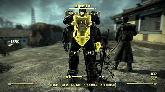 《異塵餘生4》爆裂物武器及創傷武器傷害屬性解析攻略