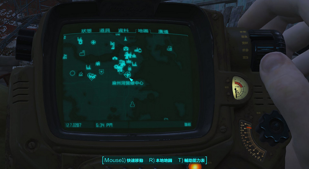 《異塵餘生4》包含4個動力核心的彈藥箱位置解析攻略