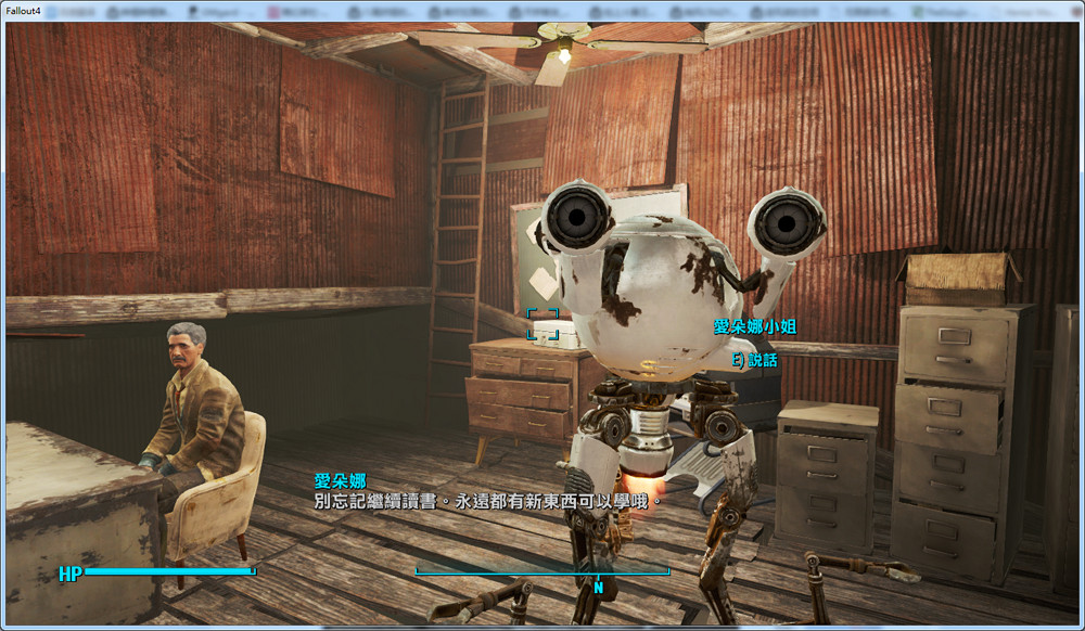 《異塵餘生4》機器人破解及戀愛過程圖解 告訴你什麽是人機戀