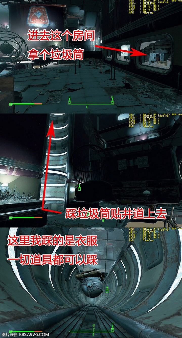 《異塵餘生4》隱藏地點圖文詳解及進入方法