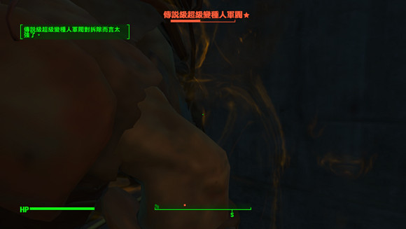 《異塵餘生4》怪物屬性血量分析及武器傷害測試圖文解析