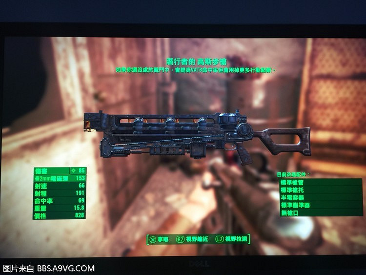 《異塵餘生4》主機版可刷傳奇裝備地點解析攻略