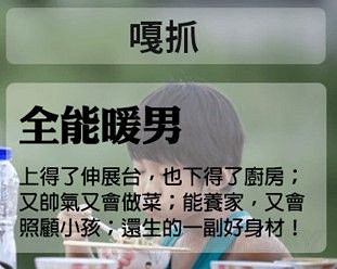 《異塵餘生4》人物及隊友性格分析及測試結果解析攻略