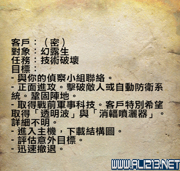 《異塵餘生4》波斯頓圖書館吉文斯館長背景故事解析